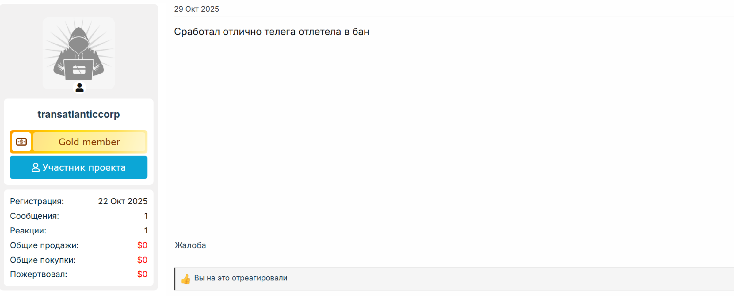 1784740529113.png