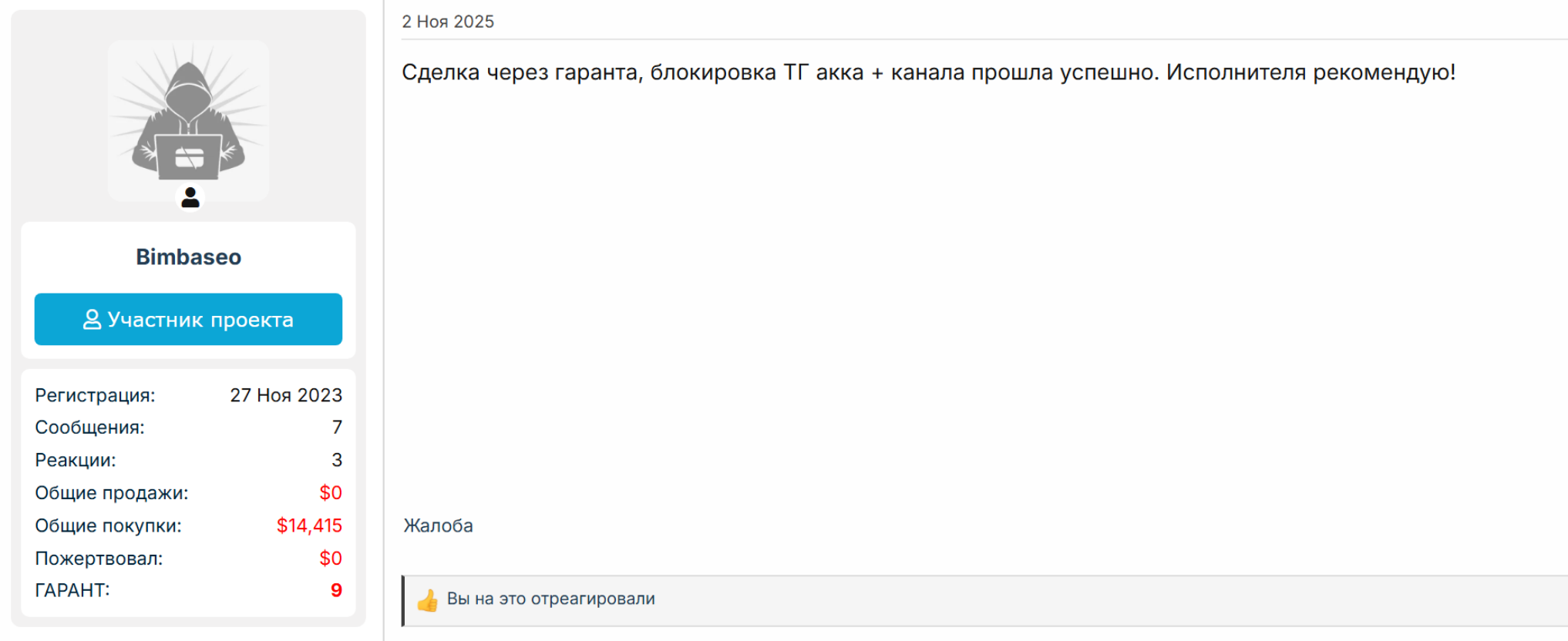 1784740552562.png