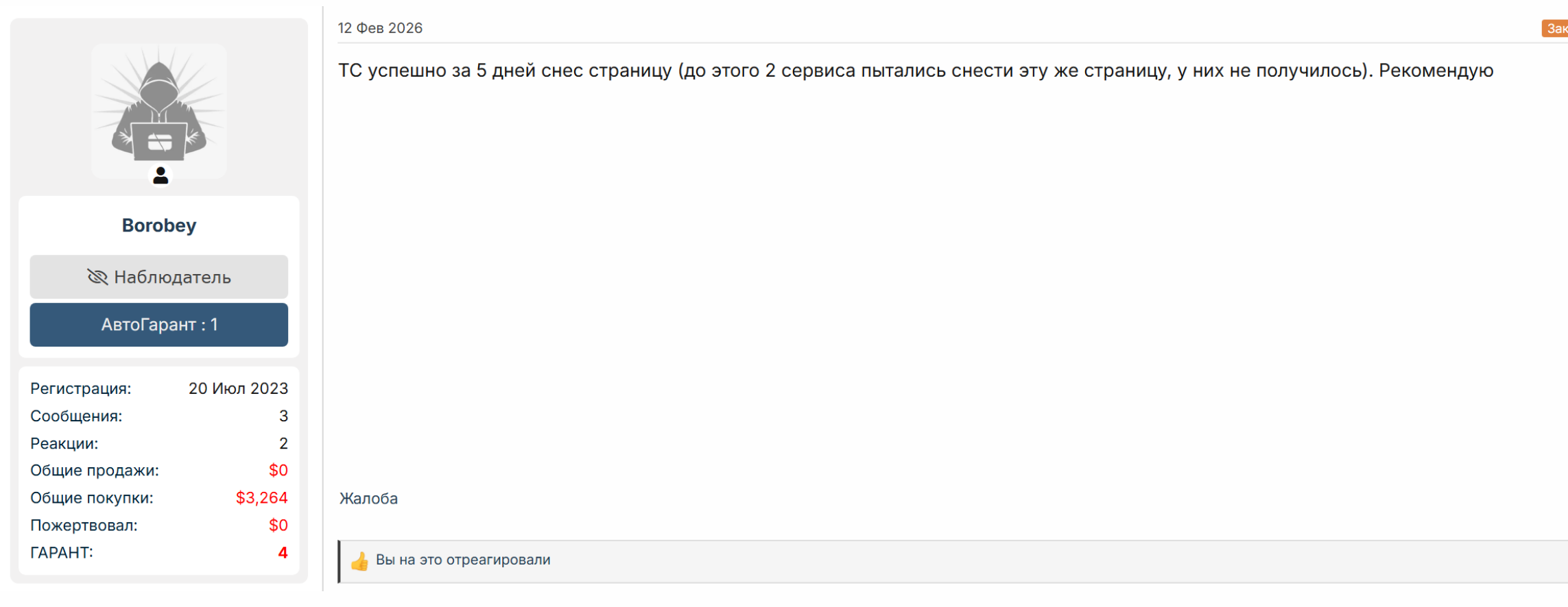 1784740732082.png
