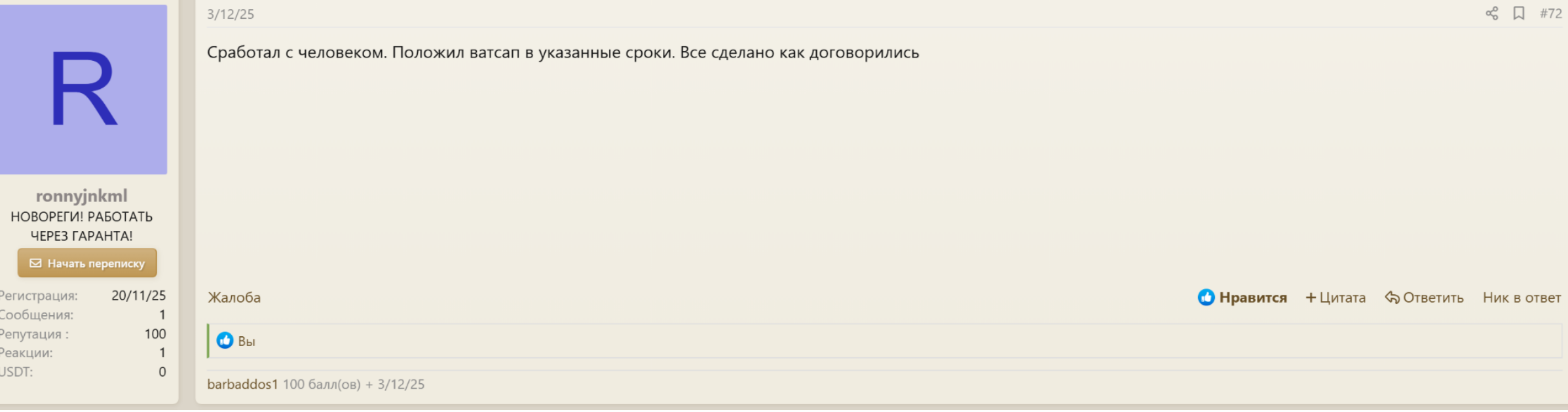 1784740783103.png