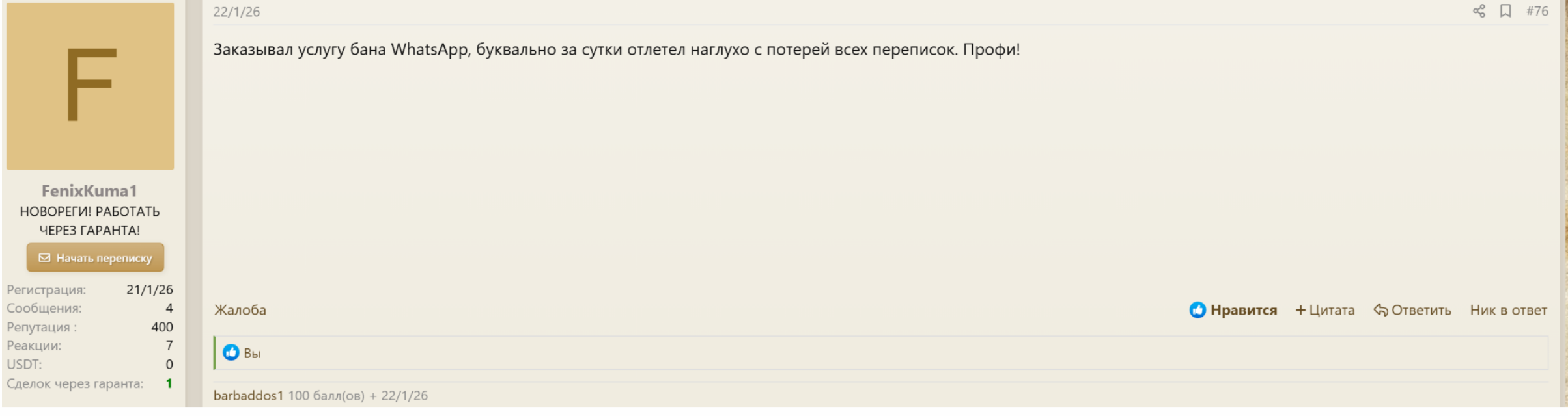 1784740804156.png