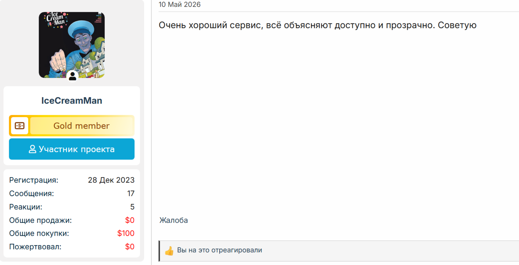 1784740913629.png