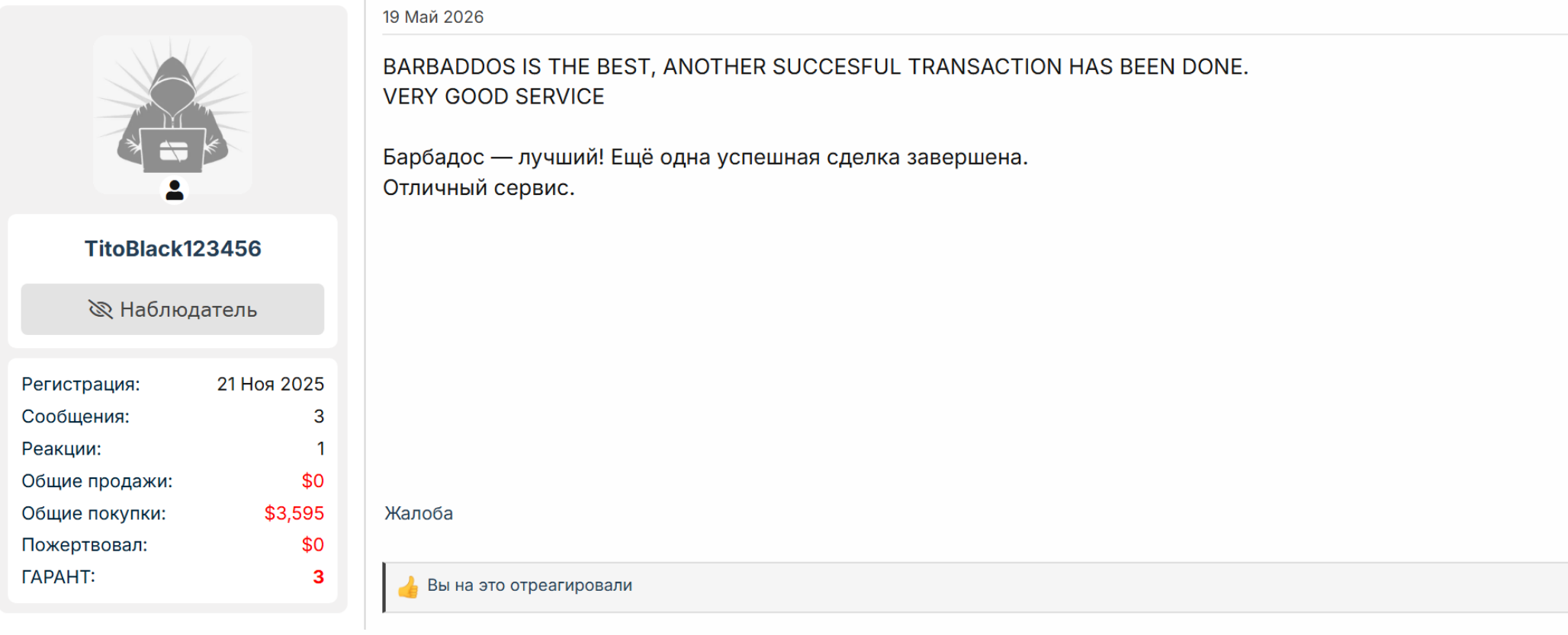 1784740937184.png