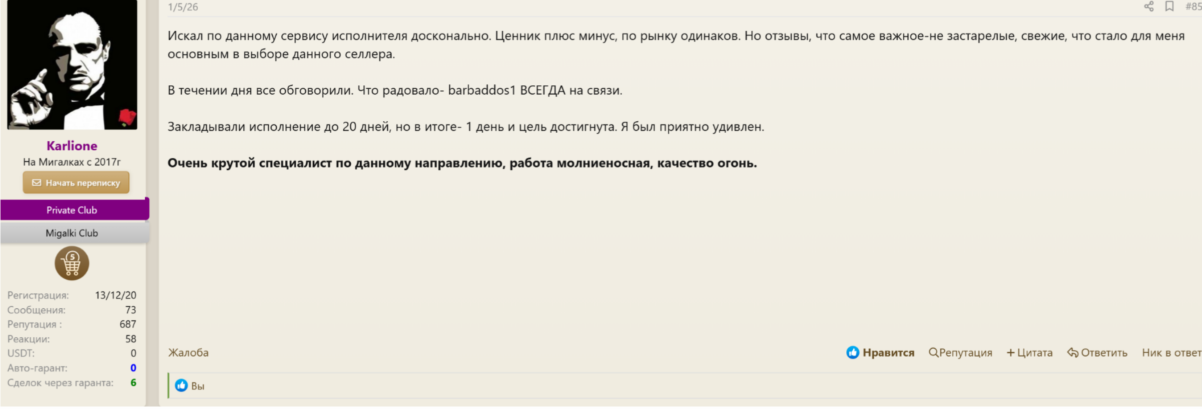 1784741134738.png