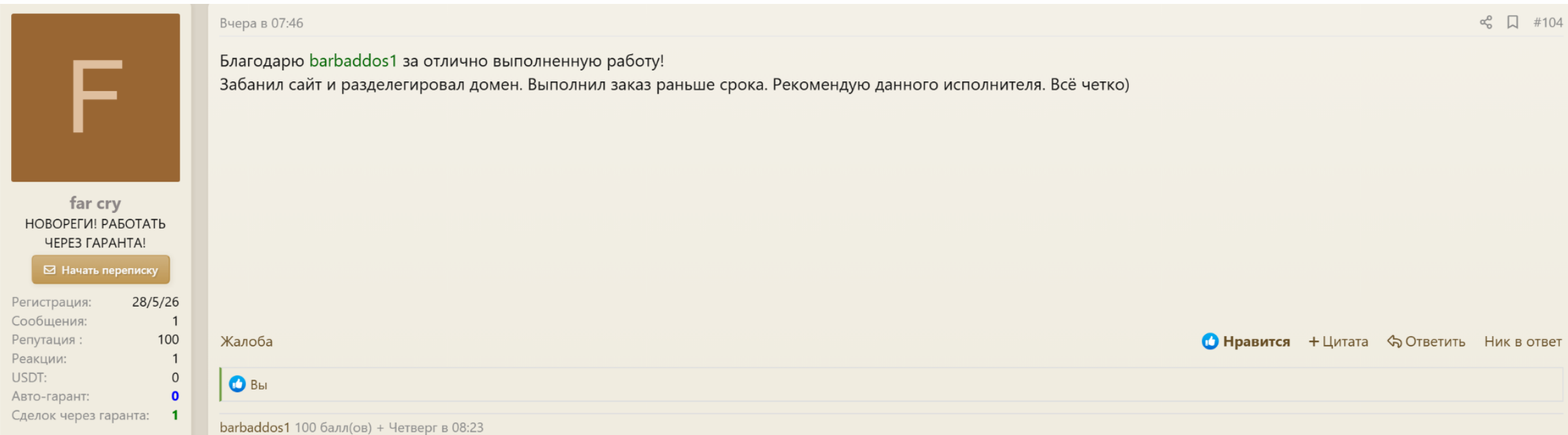 1784741275387.png