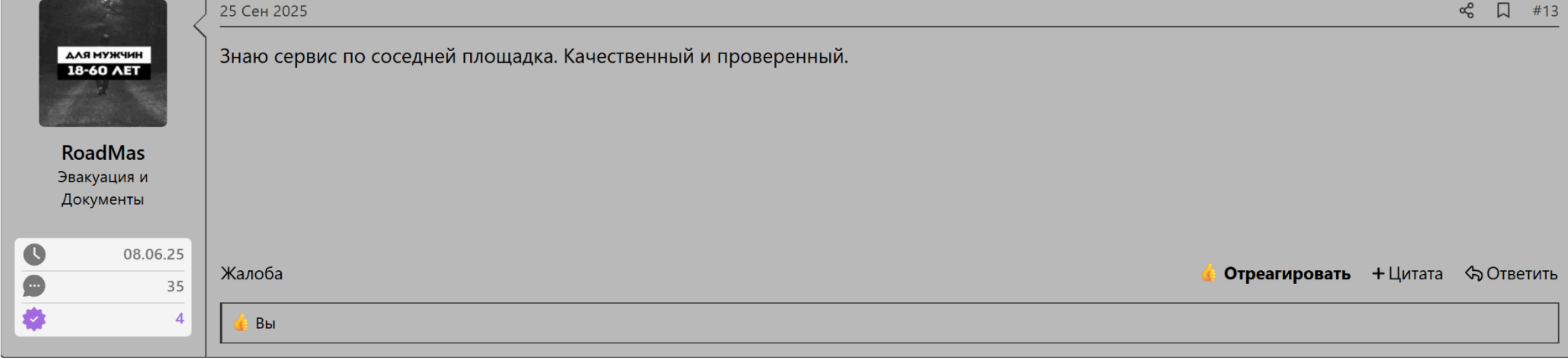 1784741517130.png