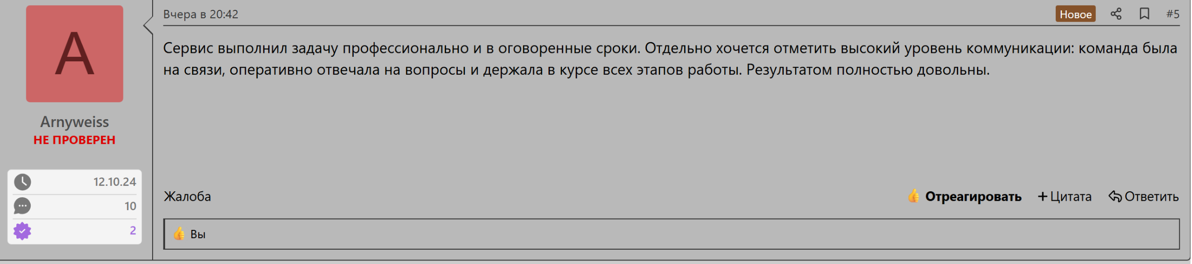 1784741805487.png