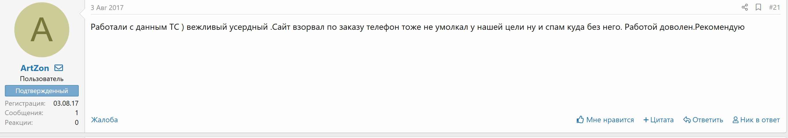 1784742101663.png