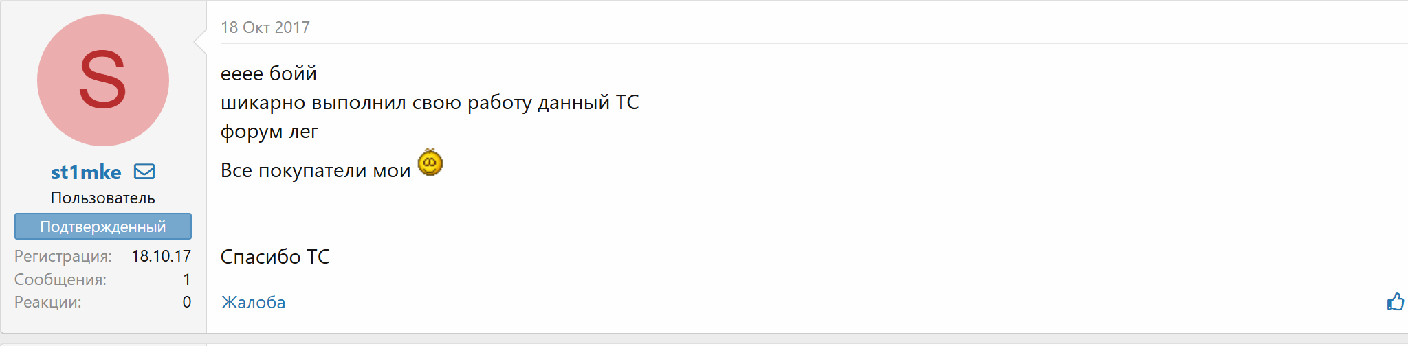 1784742406610.png