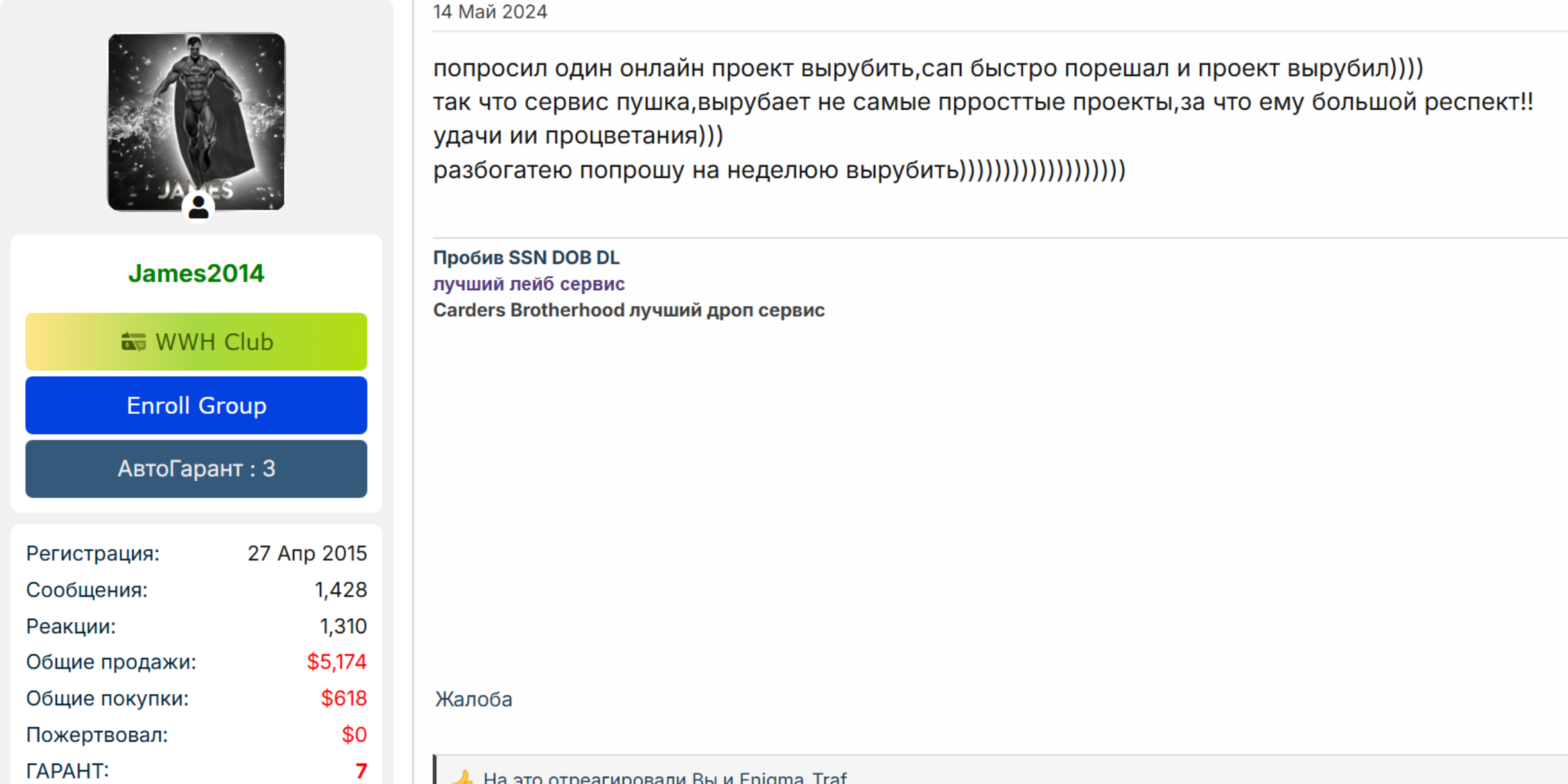 1784742725920.png