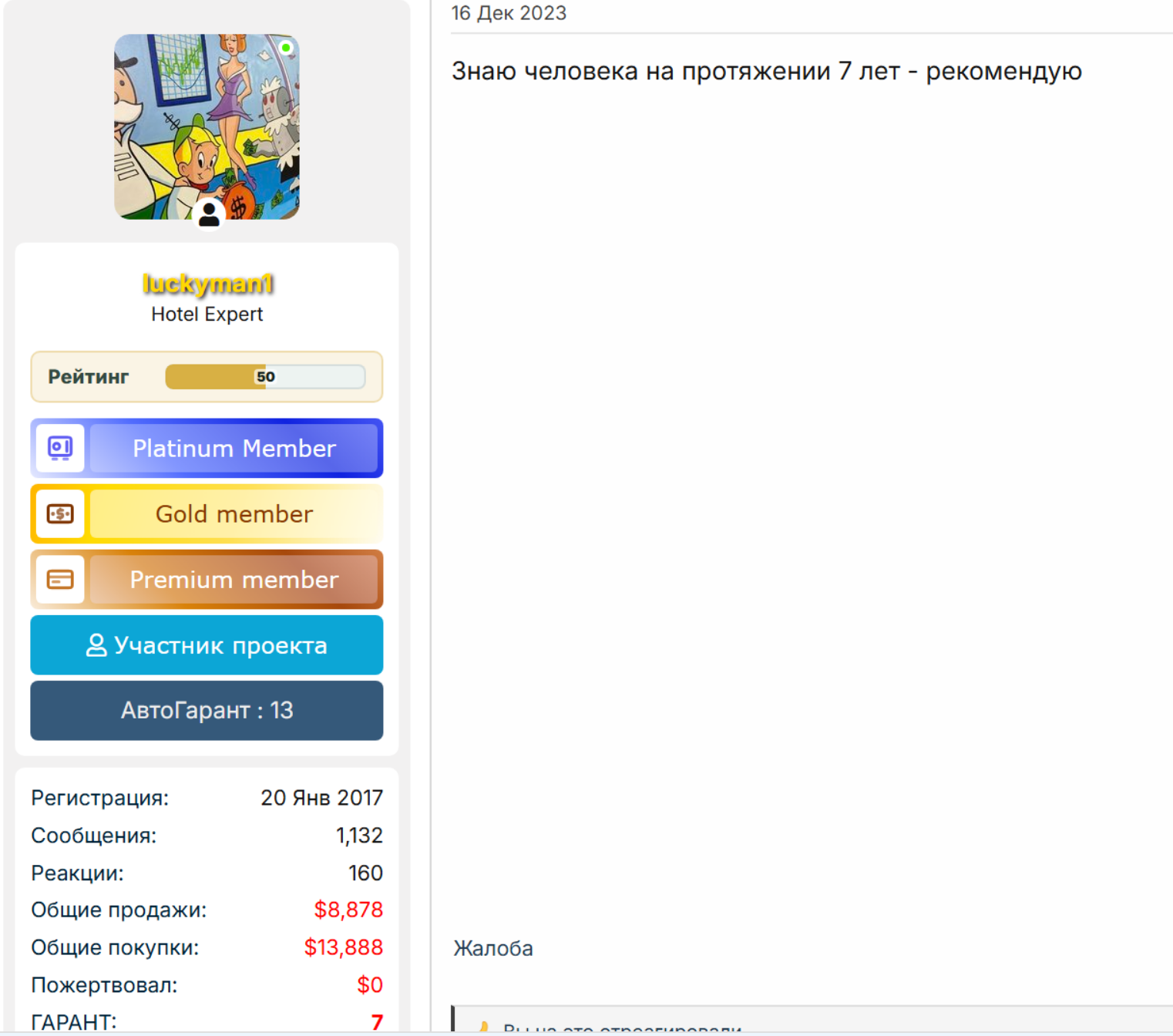 1784742884848.png