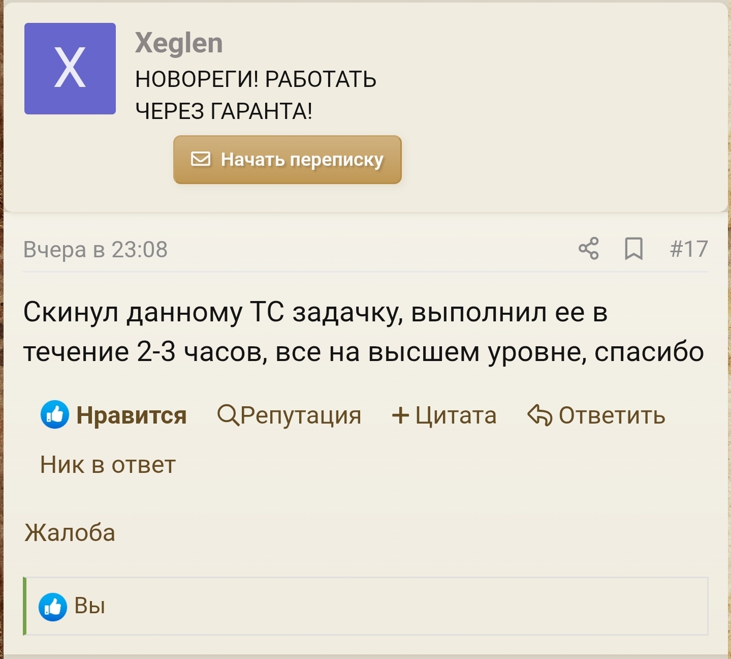 1000014762.jpg