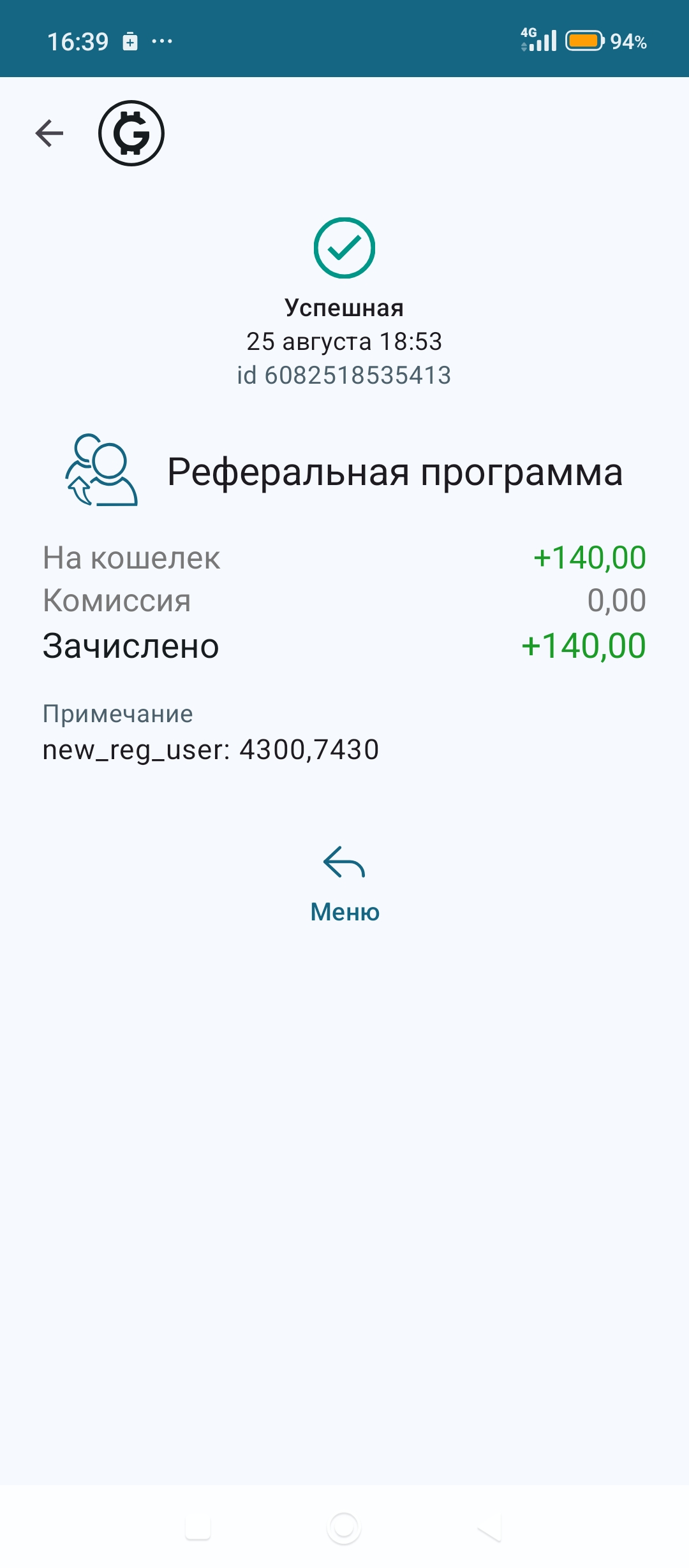 Screenshot_2026-08-28-16-39-24-301_ua.com.global24.global24.jpg