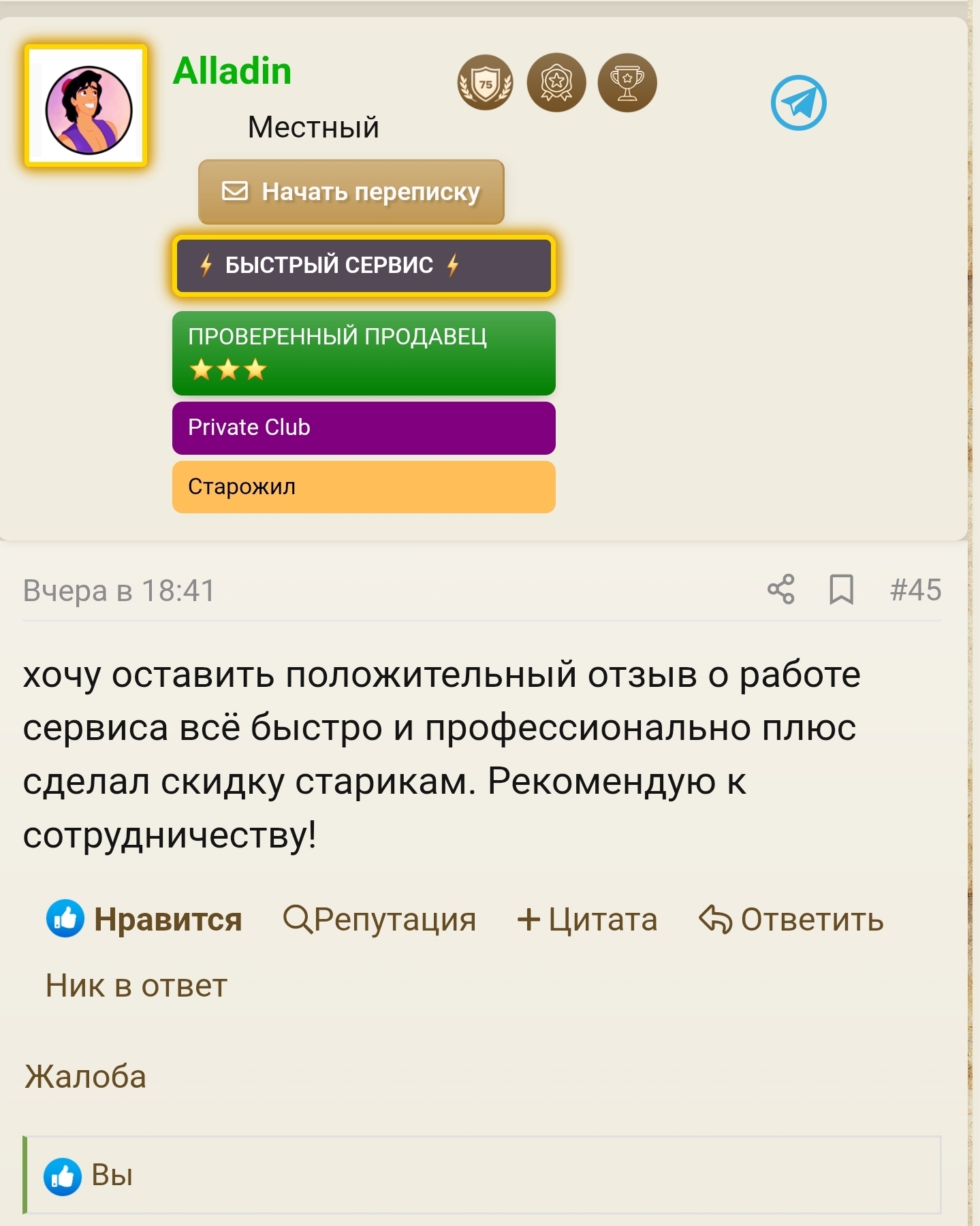 1000014920.jpg