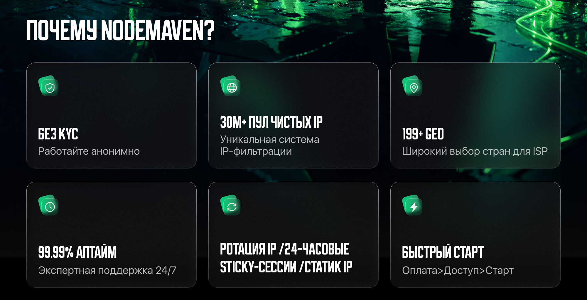 RU-2-MAIN.png