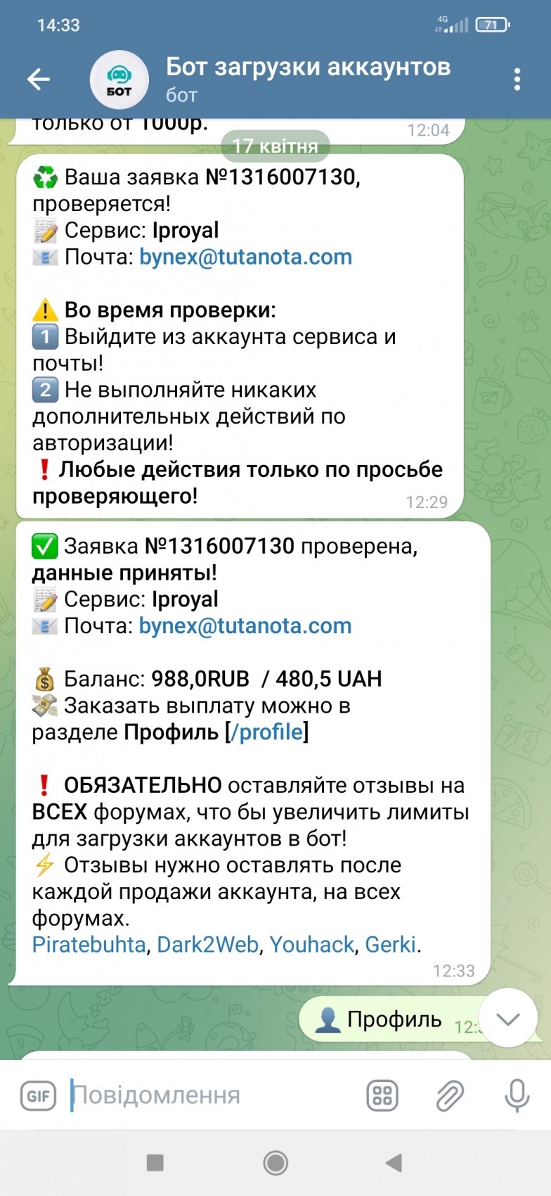 6429.jpg