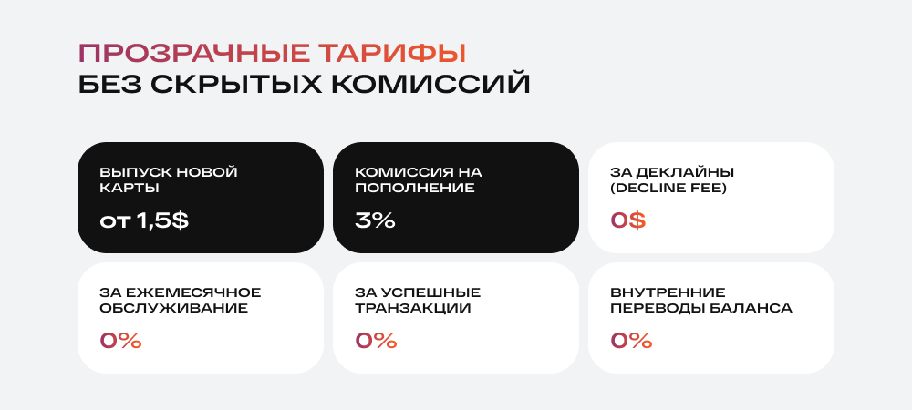 RU-3.png