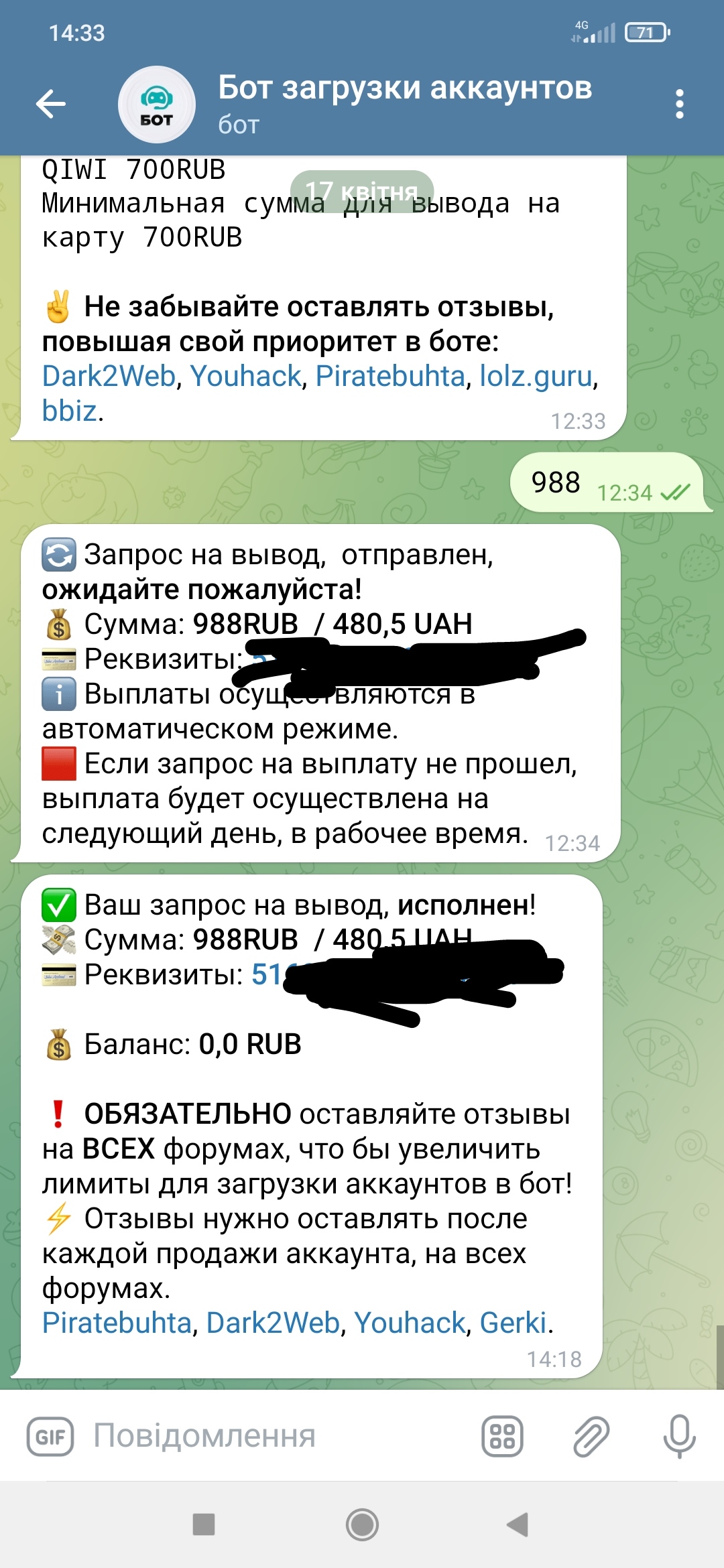 6319.jpg