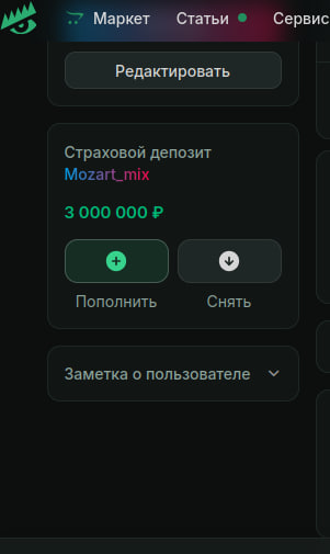 DEPOZIT LOLZphoto_2026-09-23_18-21-00.jpg