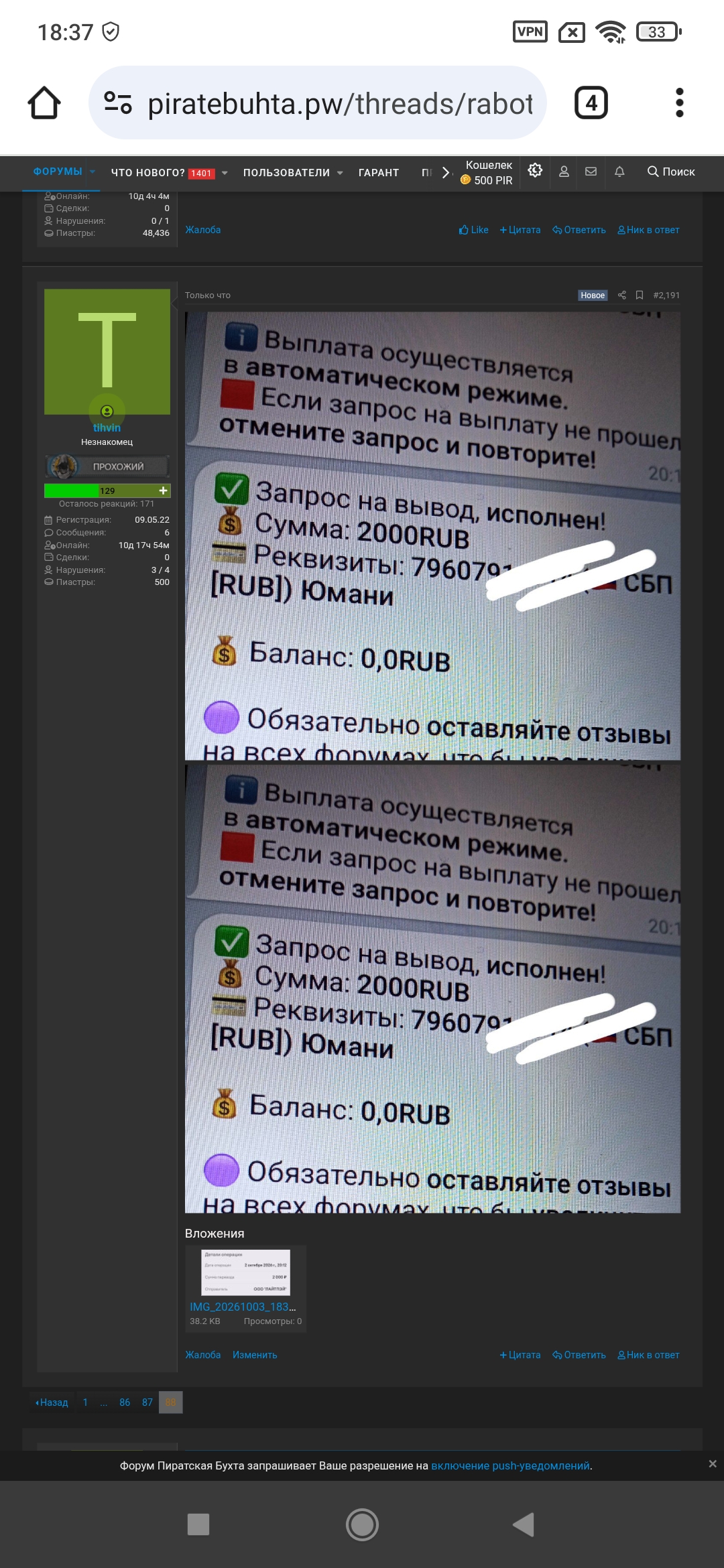 Screenshot_2026-10-03-18-37-40-846_com.android.chrome.jpg