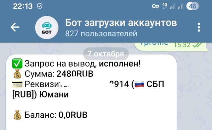 1000002032.jpg