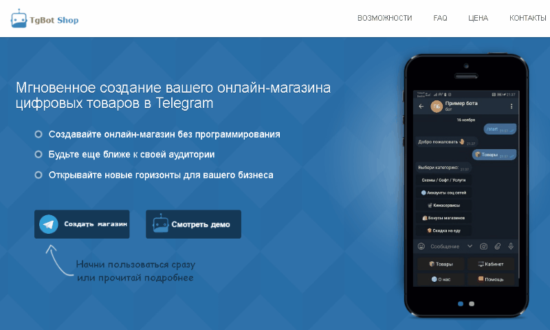 Gifius-ru.gif