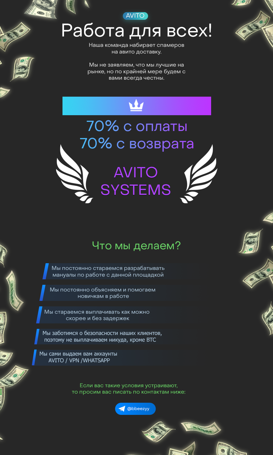 макет.png