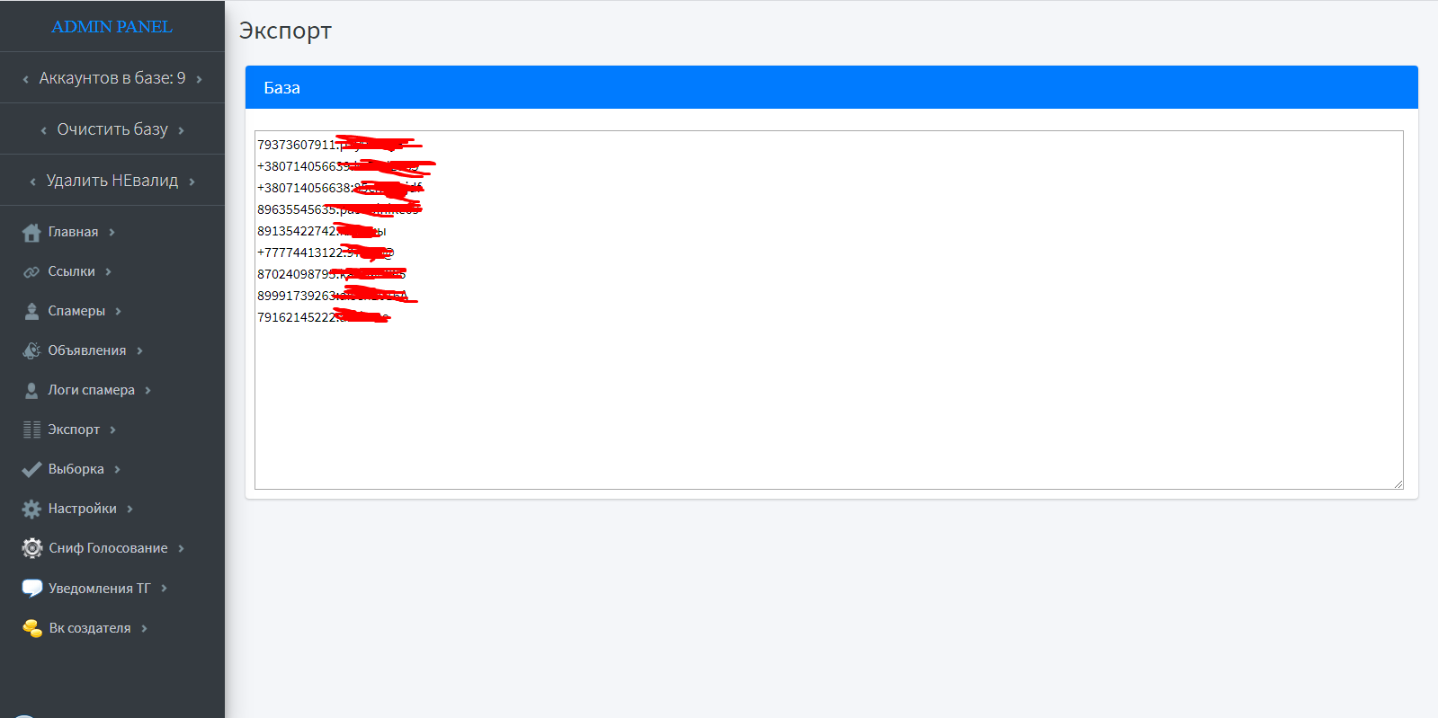 KIHMNgJ.png
