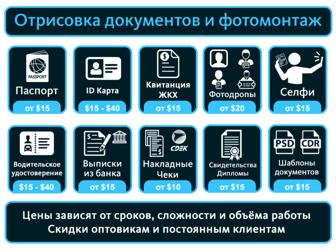infografic-3.png