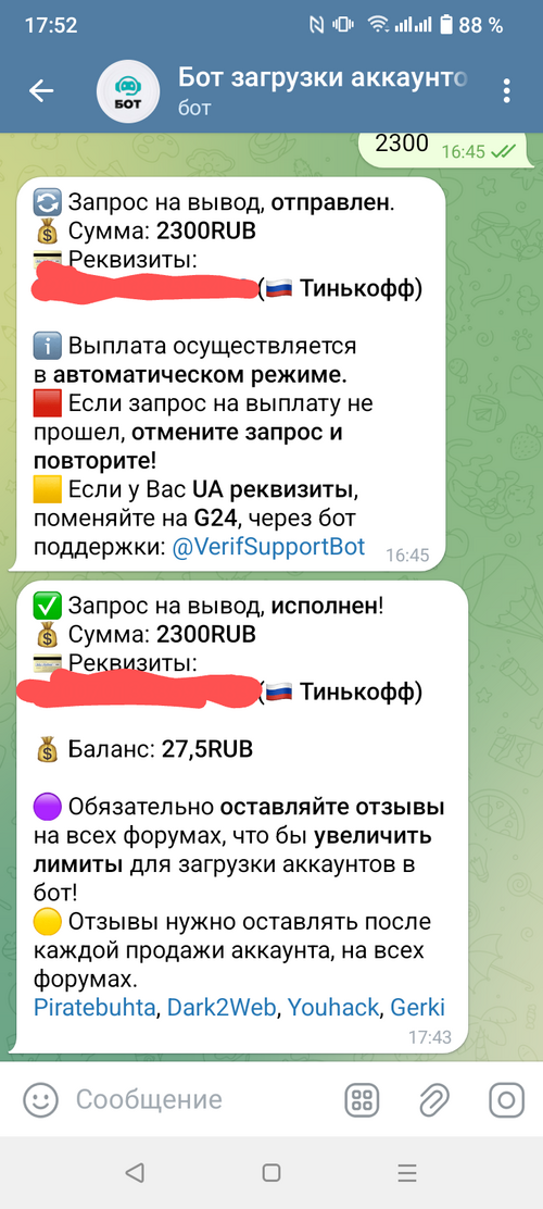 Screenshot_20250120-175204~2.png