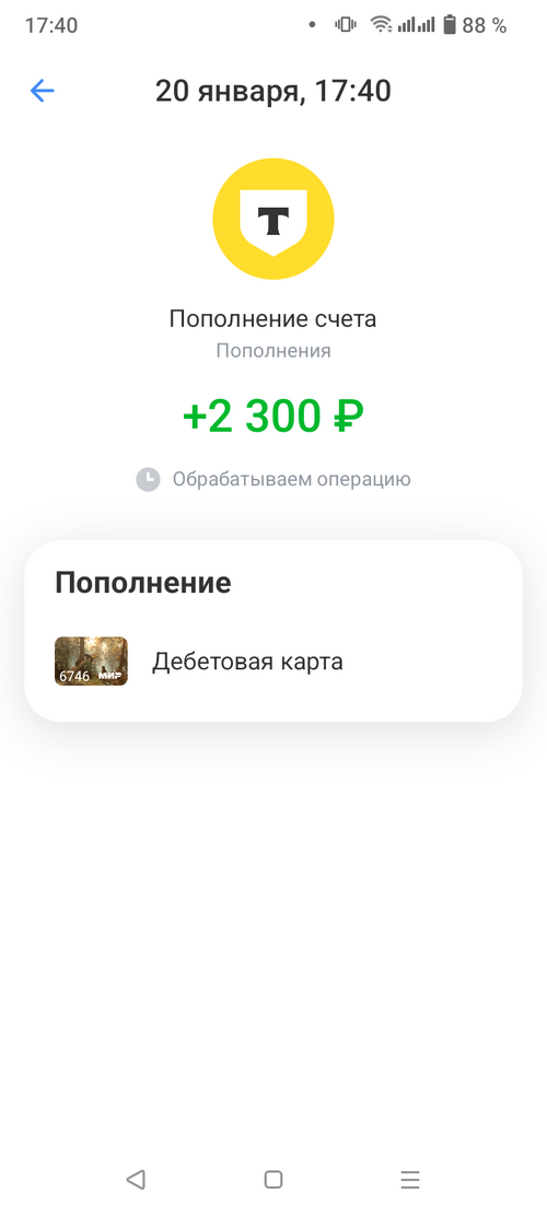Screenshot_20250120-174031.png