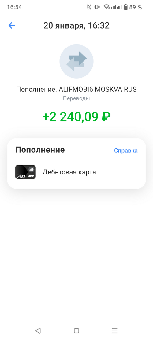 Screenshot_20250120-165408.png