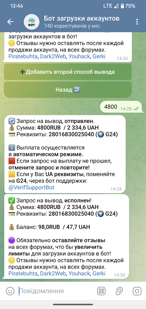 Screenshot_20250315-134622.png