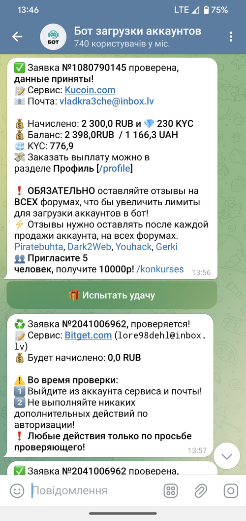 Screenshot_20250315-134611.png