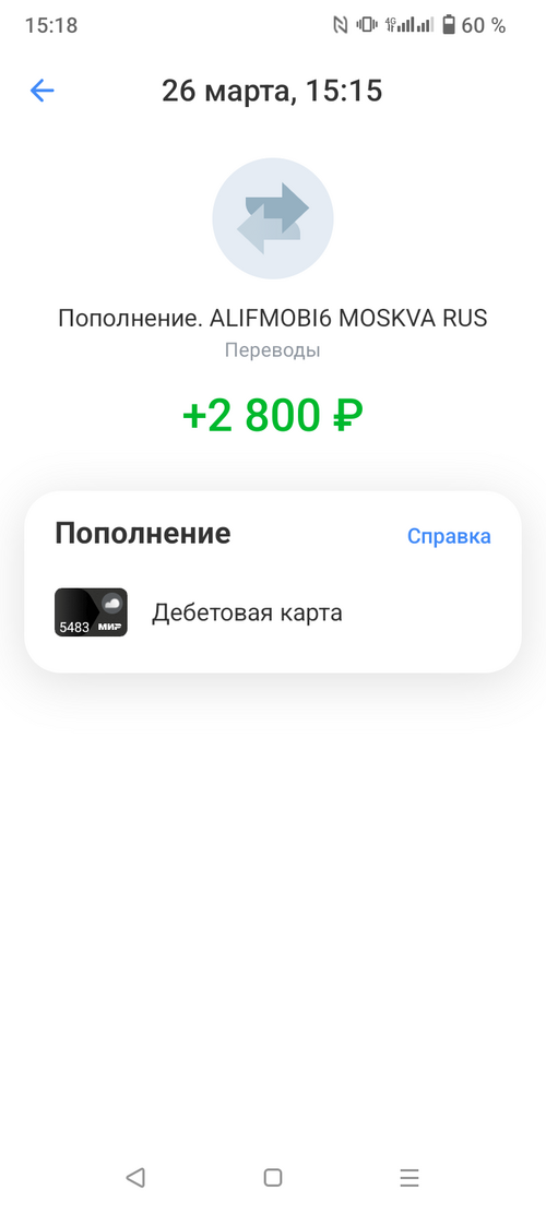Screenshot_20250326-151801.png