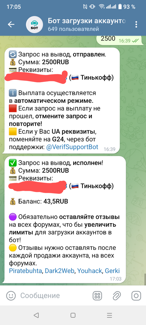 Screenshot_20250328-170506~2.png