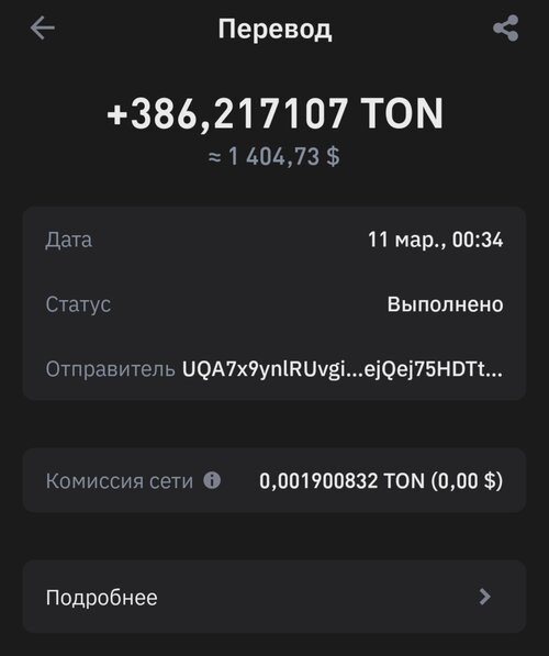 Screenshot_20250330_164617.jpg
