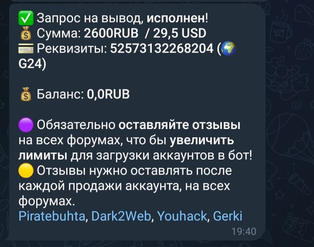 Screenshot_20250629_184502.jpg