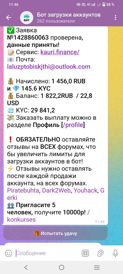 Screenshot_20250813_114638.jpg
