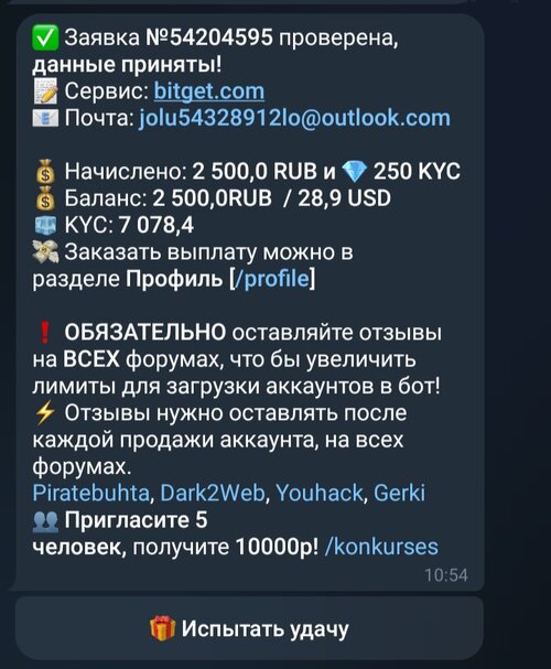 Screenshot_20250813_193631_Telegram.jpg