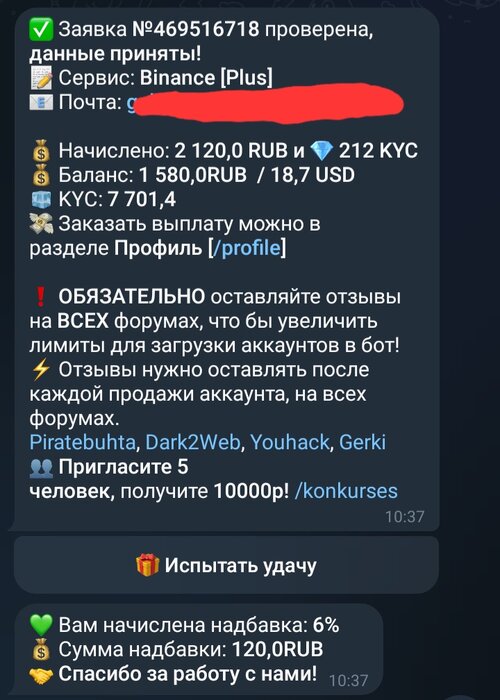 Screenshot_20250829_050457_Telegram.jpg