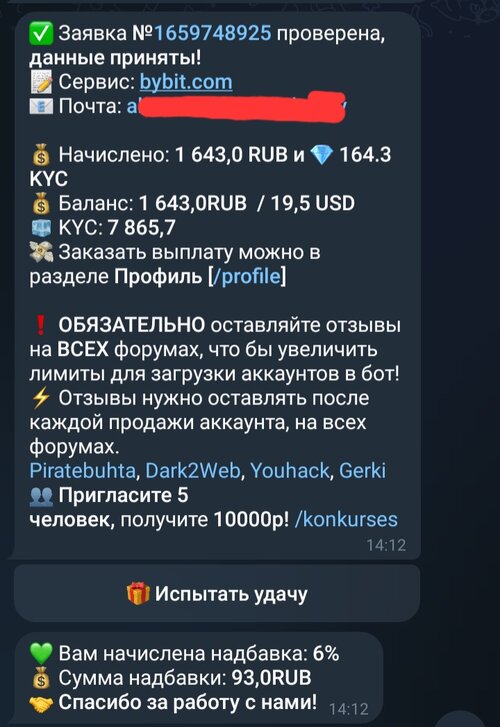 Screenshot_20250829_050525_Telegram.jpg