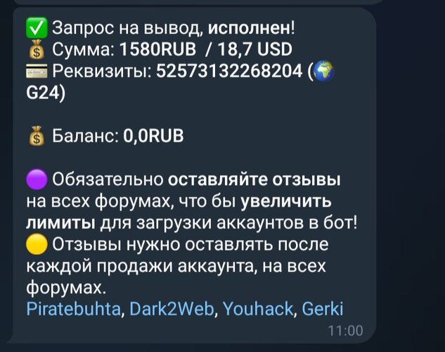 Screenshot_20250829_050513_Telegram.jpg