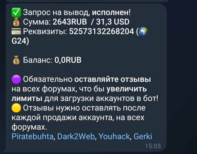 Screenshot_20250829_050552_Telegram.jpg