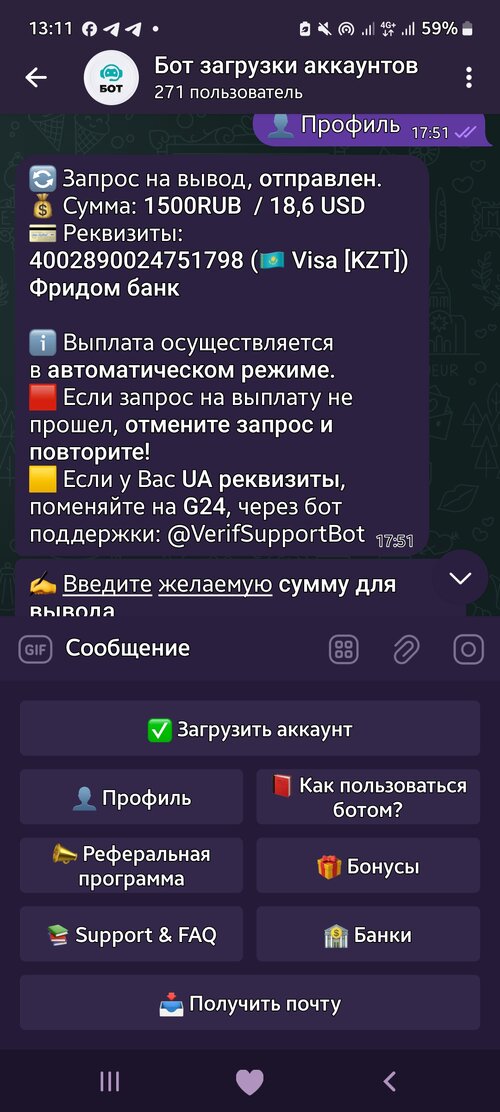 Screenshot_20250829_131131_Telegram.jpg