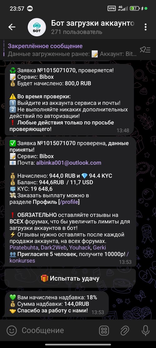 Screenshot_2025-08-29-23-57-01-784_org.telegram.messenger.jpg