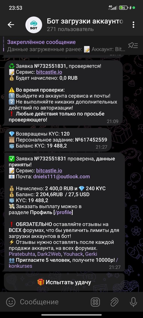 Screenshot_2025-08-29-23-53-35-816_org.telegram.messenger.jpg
