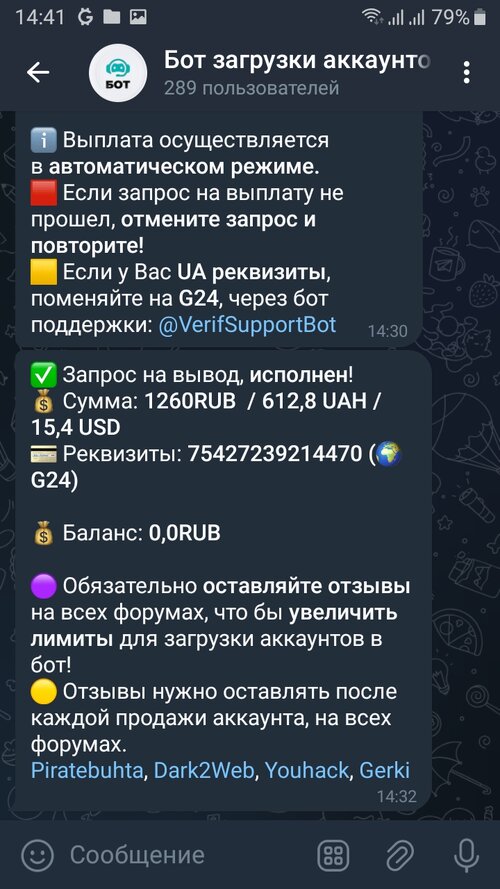Screenshot_20250908-144128_Telegram.jpg