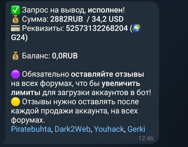 Screenshot_20250909_170344_Telegram.jpg