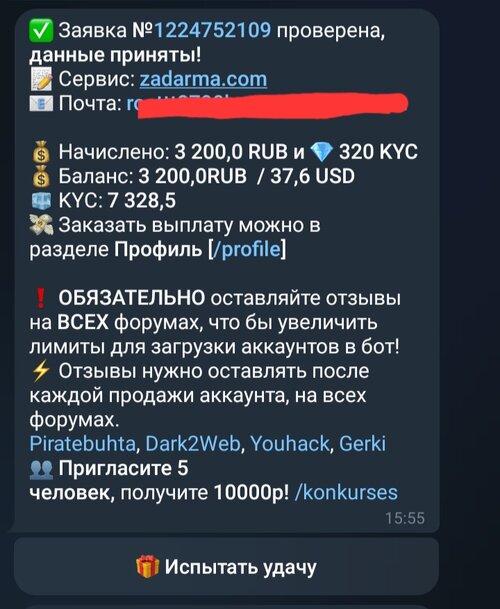 Screenshot_20250919_195040_Telegram.jpg